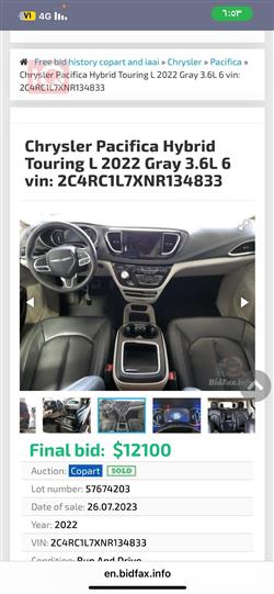 Chrysler Pacifica